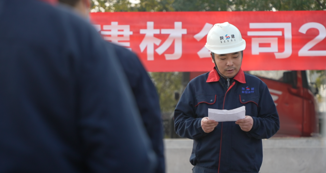 陜建新型建材舉辦“消防趣味運(yùn)動(dòng)會(huì)暨消防技能大比武”活動(dòng)